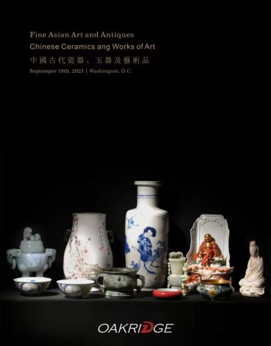 Fine Asian Art & Antiques - Session 1