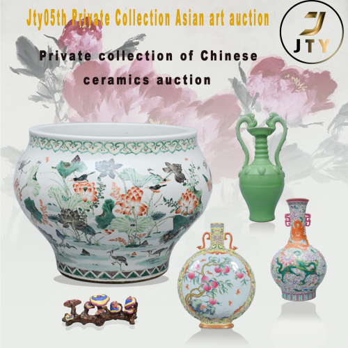 JTY 05th Private Collection Asian art auction