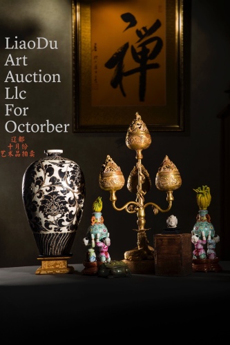 LiaoDu Art Auction LLC for October