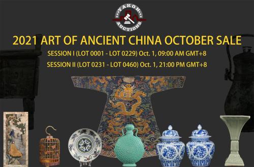 2021 ART OF ANCIENT CHINA OCTOBER SALE