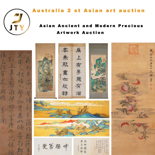  Asian Ancient and Modern Precious Artwork Auction