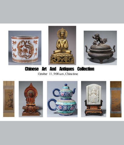 亚洲艺术和收藏10月拍卖（一）