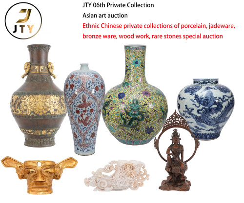 JTY 06th Private Collection Asian art auction
