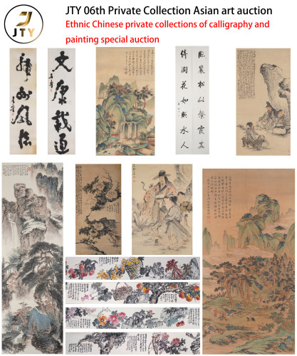 Ethnic Chinese private collections of calligraphy and painting special auction