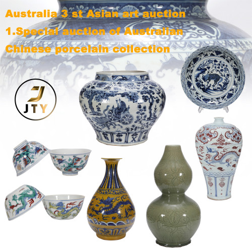 Special auction of Australian Chinese porcelain collection