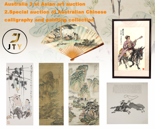 Special auction of Australian Chinese calligraphy and painting collection