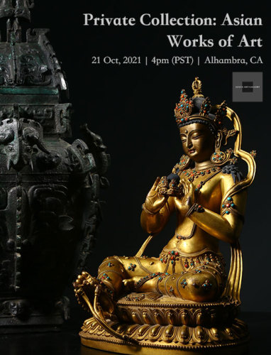 Private Collection: Asian Works of Art