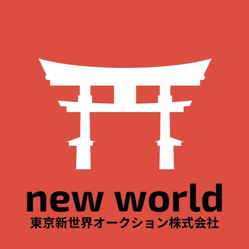 东京新世界拍卖
