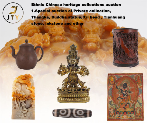JTY 107th Private Collection Asian art auction