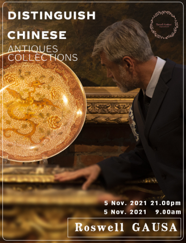 Distinguish Chinese Antiques Collections