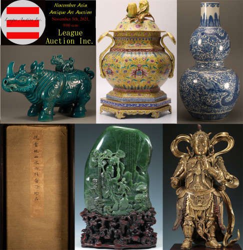 十一月亚洲古董艺术品拍卖