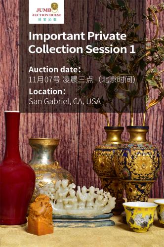 Important Private Collection Session 1