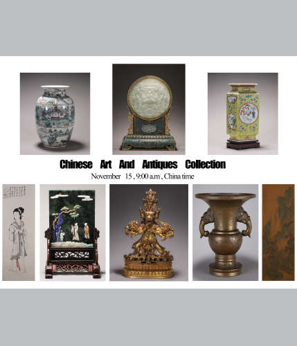亚洲艺术和收藏11月拍卖（一）