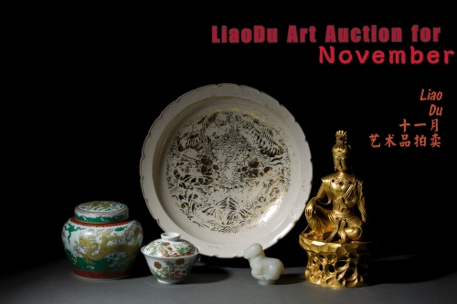 LiaoDu Art Auction LLC for November