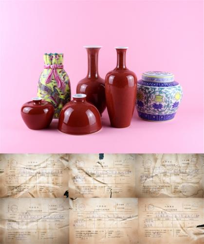 Chinese Fine Art & Antique Private Collection