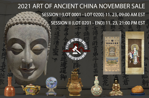 2021 ART OF ANCIENT CHINA OCTOBER SALE