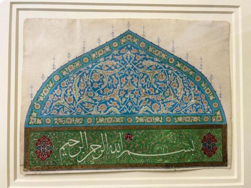 Arts Of The Islamic World