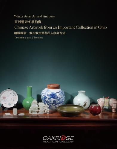Winter Asian Art & Antiques, Session 2