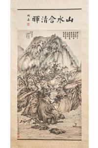Fine Chinese Paintings & Works of Art