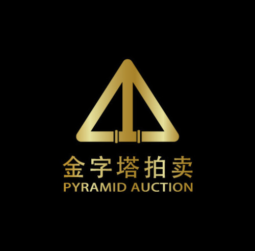 北京金字塔拍卖