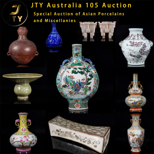  Special Auction of Asian Porcelains and Miscellanies