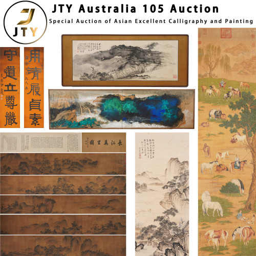 Special Auction of Asian Excellent Calligraphy and Painting