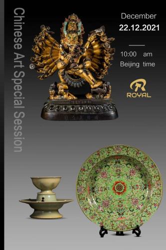 Chinese Art Special Session