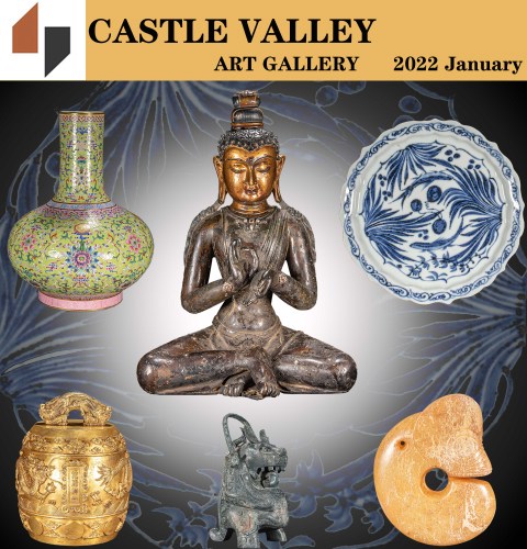 2022 New Year Asian Art Auction 