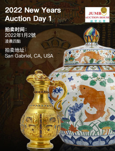 2022 New Years Auction Day 1