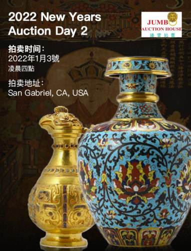 2022 New Years Auction Day 2