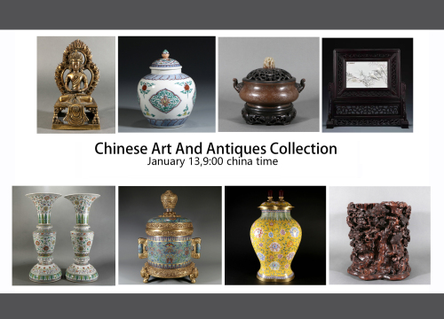 亚洲艺术和收藏新年巨献