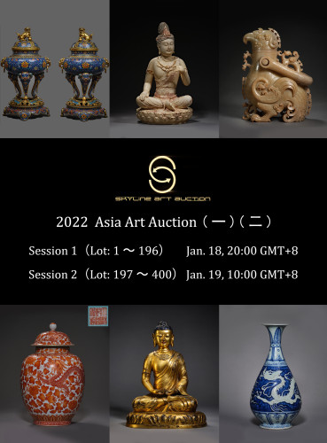  亞洲藝術品拍賣會（一）