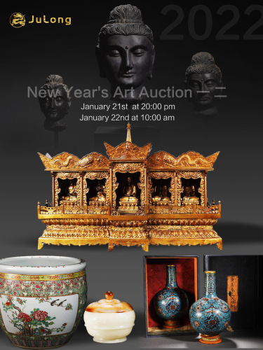 New Year's Art Auction 一 二   2022 January 21st at 20:00 pm, January 22nd at 10:00 am