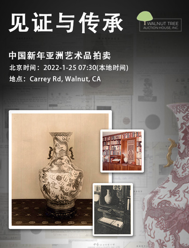 Chinese New Year Asian Art Collections Sale