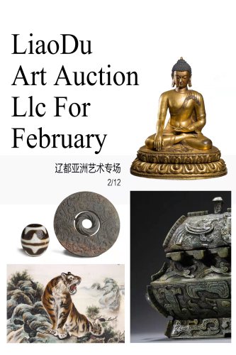 LiaoDu Art Auction LLC for February