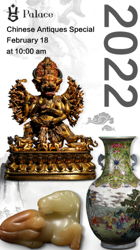 Chinese Antiques Special