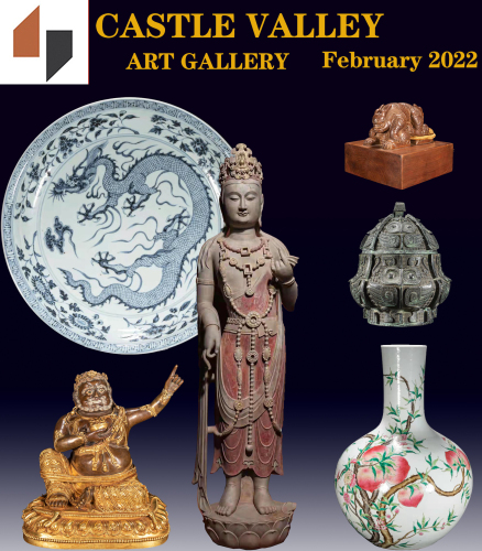 Asian Art Auction in February 2022	