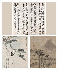 2022 Spring Important Asian Arts Auction