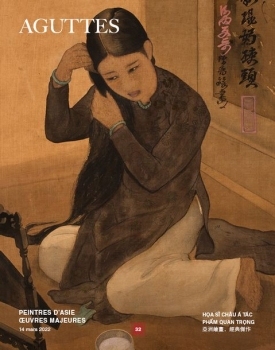 亞洲繪畫，經典傑作
