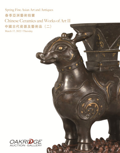 中国古代瓷器及艺术品（二）
