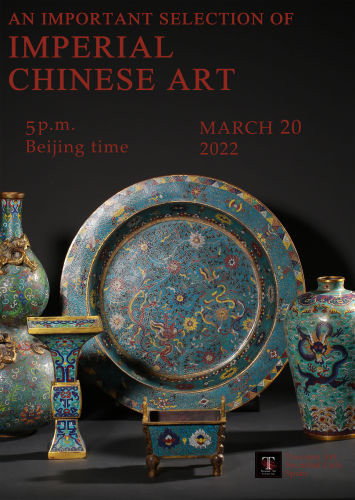  AN IMPORTANT SELECTION OF IMPERIAL CHINESE ARTⅡ 