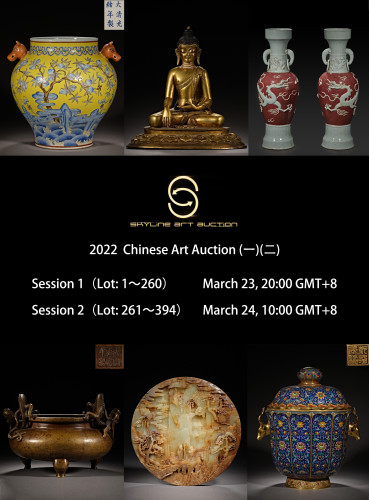 2022  Chinese Art Auction (一)