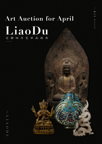 LiaoDu Art Auction LLC for April