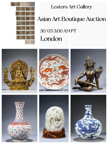 亚洲艺术品精品拍卖