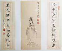Spring Fine Asian Art Auction