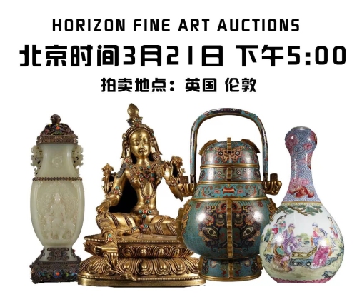 ASIAN ART AUCTION
