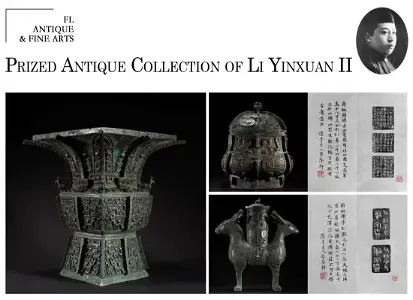 Prized Antique Collection of Li Yinxuan II