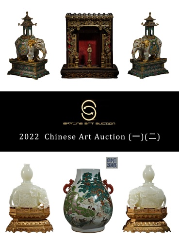 2022  Chinese Art Auction 一二