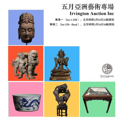 May Asian Art Auction 2022-1