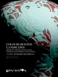不止青绿：欧美藏家藏中国色彩艺术珍品